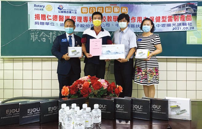 迪伸电子捐赠仁德医校保健型雷射产品，迪伸电子董事长董欣志（左二）代表捐赠仁德医校吴东升主任。图／业者提供
