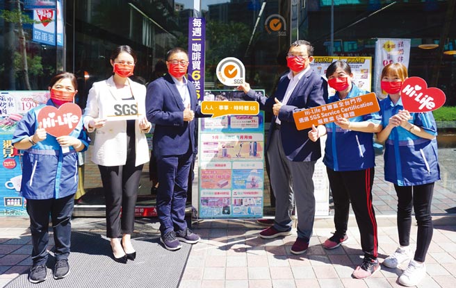 莱尔富董事长汪亦祥（右三）、整合长郭纯宜（左三）及莱尔富分店同仁代表合影。图／SGS提供