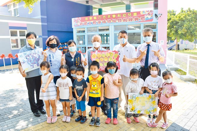 苗栗县长徐耀昌6日主持头份市六合国小非营利幼儿园启用典礼，接受小朋友们致赠谢卡。（谢明俊摄）