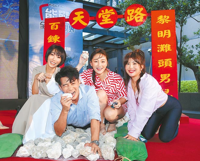 大牙（左起）、郭彦均、张文绮与壮壮昨出席记者会。（三立提供）