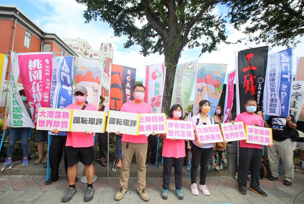 12月18日將舉行藻礁公投，藻礁公投推動小組8日在總統府前召開搶救大潭藻礁第130場記者會，強調保護藻礁並不是反對非核家園，但三接外推方案會造成突堤效應，衝擊大潭藻礁以及目前的觀新野生動物保護區。（張鎧乙攝）
