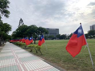 國慶年假3天 台南市西拉雅廣場重現國旗飄揚