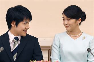 日本真子公主結婚不辦儀式 將告別天皇並謁陵