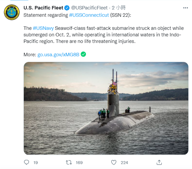 美媒：美軍核潛艇在南海碰撞受損。（圖取自U.S. Pacific Fleet Twitter）