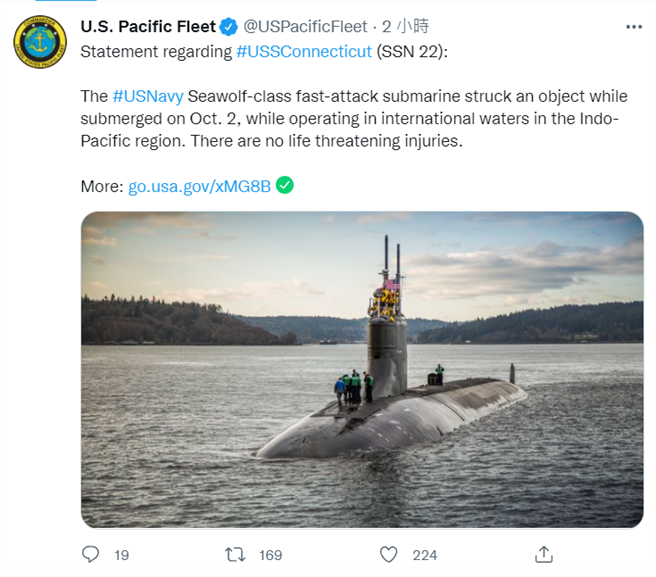 美媒：美军核潜艇在南海碰撞受损。（图取自U.S. Pacific Fleet Twitter）
