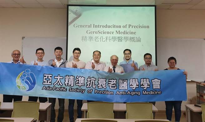 「亚太精准抗衰老医学学会」在中山医学大学盛大举办「精准老化医学课程医师培训」启动仪式。（冯惠宜摄）