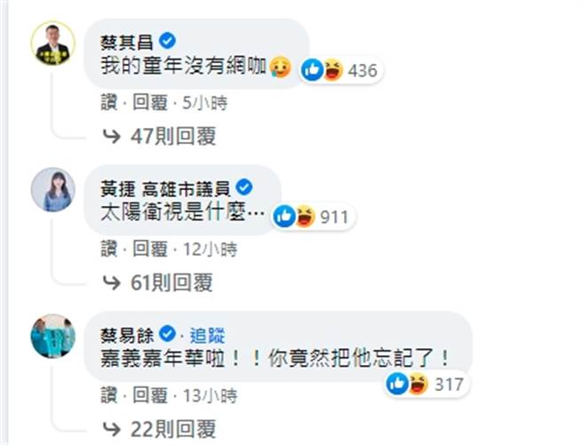 陈柏惟7日贴文仅有少数政治人物留言。(取自陈柏惟脸书)