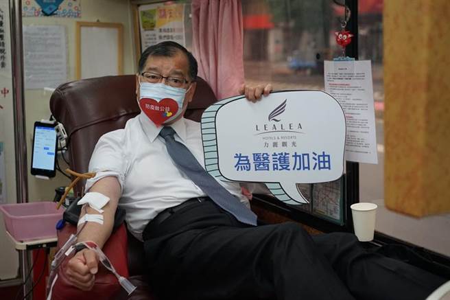 力丽观光董事长蔡宗易与集团同仁一起防疫作公益，号召大家一起捐血助人。图／力丽观光提供