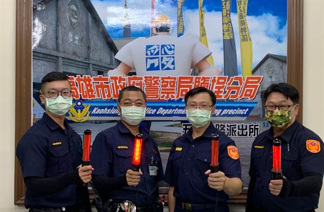 鹽埕分局為執勤同仁採購新式LED哨音指揮棒、抗UV防曬袖套以及暴閃警示肩燈，鼓舞同仁們的工作士氣，表達對同仁們辛勞執勤的感謝。(鹽埕分局提供)