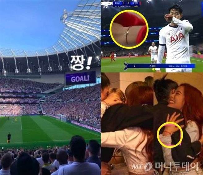 網友抓出Jisoo和孫興慜戀愛的證據。（圖/翻攝自MT）