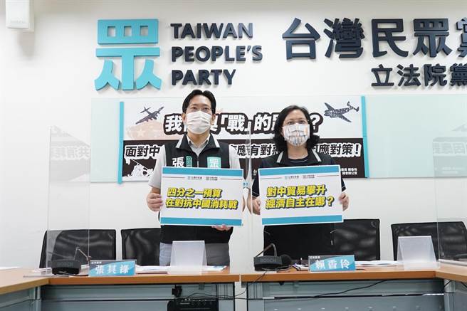 共机10月扰台逾150架次　民眾党吁政府别只顾提升战备、谴责，应提出具体谈判与协商机制。（民眾党团提供）