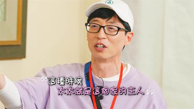 劉在錫談婚姻小事，愛妻言論獲讚賞。 （中天綜合台提供）