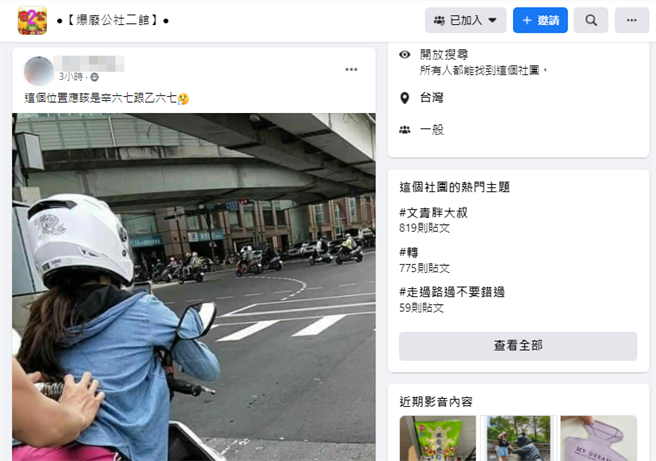 网友在脸书上分享，在新北市新庄区遇到的神奇停红灯姿势。（翻摄脸书《爆废公社二馆》）