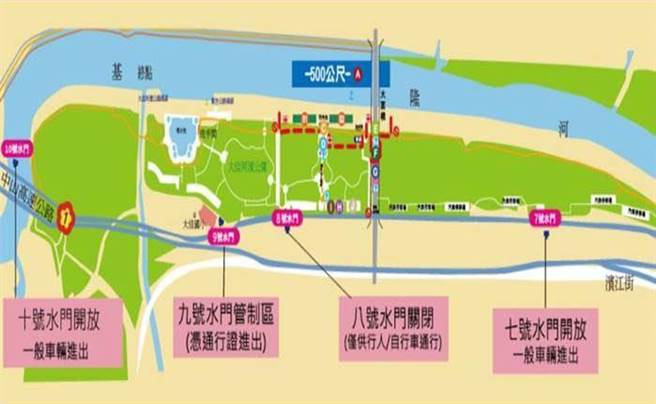 警方公布管制範圍。（翻攝照片／林郁平台北傳真）