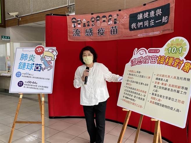 嘉义市长黄敏惠鼓励民眾接种公费流感疫苗及肺炎链球菌疫苗。（廖素慧摄）