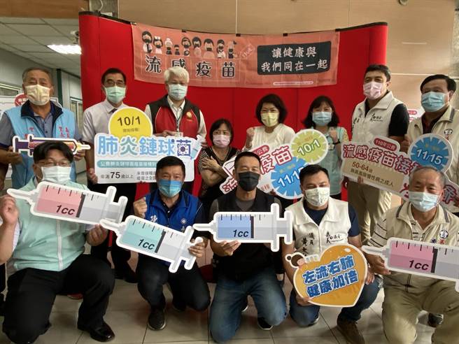 嘉义市长黄敏惠宣布流感疫苗及肺炎链球菌疫苗开始接种。（廖素慧摄）