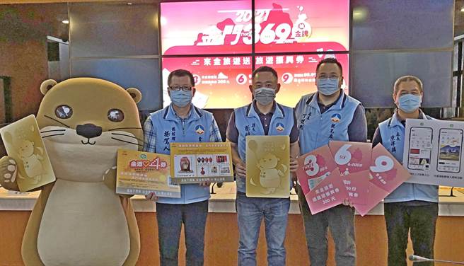 抢攻振兴5倍券的商机，金门县府观光处推出「369旅游专案」。（李金生摄）