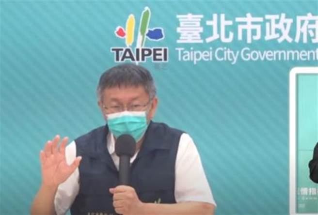 北市长柯文哲。