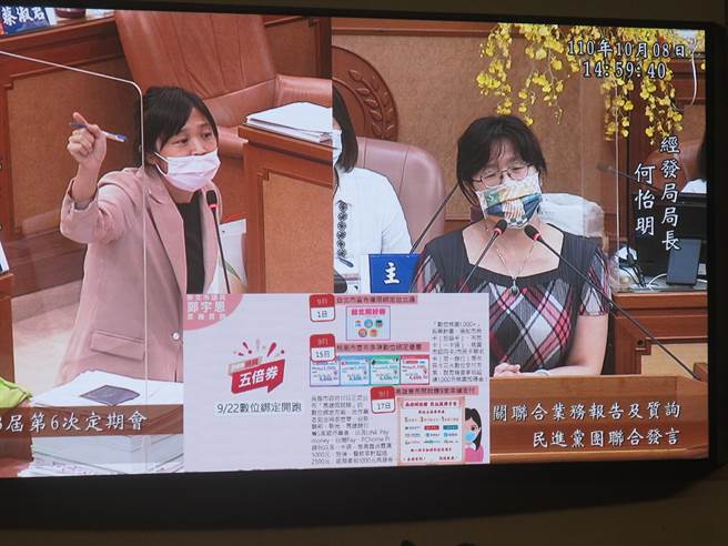 新北市議員鄭宇恩今在新北市議會要求新北擴大加倍券適用範圍，另認為新北在「數位加碼」部分只有跟街口支付合作，不夠多元。（陳慰慈攝）