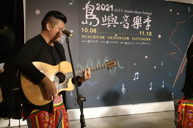 結合花東與沖繩兩地的音樂人、工藝師，2021島嶼音樂季9日起療癒開唱。（蔡旻妤攝）