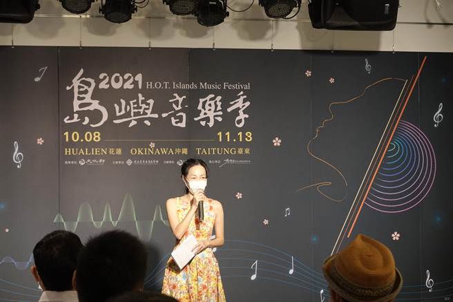 結合花東與沖繩兩地的音樂人、工藝師，2021島嶼音樂季9日起療癒開唱。（蔡旻妤攝）