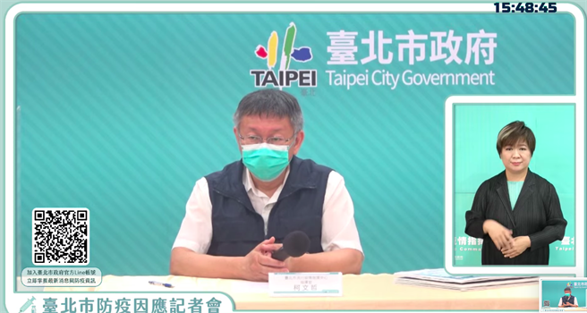 柯文哲8日于防疫记者会回应媒体提问。（摘自柯文哲YT）
