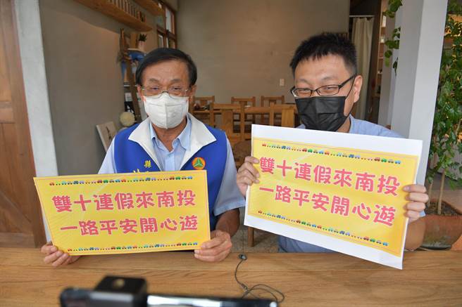 林明溱化身网红直播主嘉宾，倡双十连假南投平安游。（南投县政府提供／廖志晃南投传真）