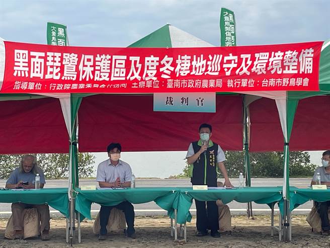 台南市農業局8日下午於頂山第一賞鳥站旁廣場辦理「黑面琵鷺保護區及度冬棲地巡守及環境整備共同演練」。（台南市農業局提供／劉秀芬台南傳真）