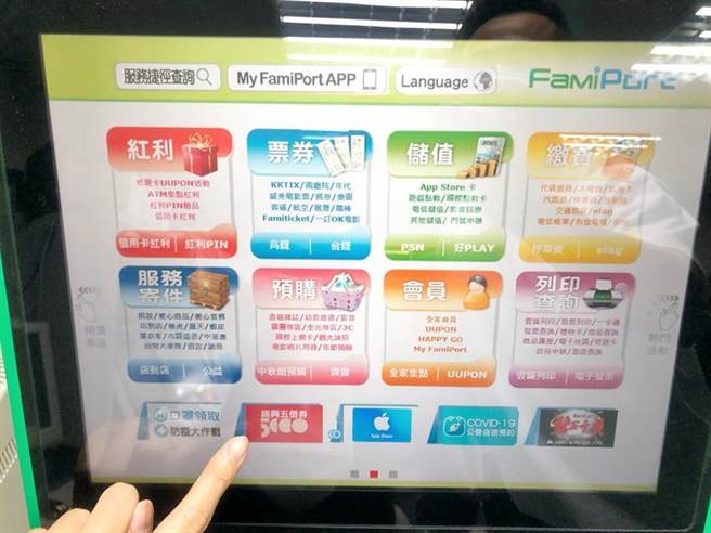 迎振兴券、双十消费旺季，全家10月营收有望转正。图／全家提供