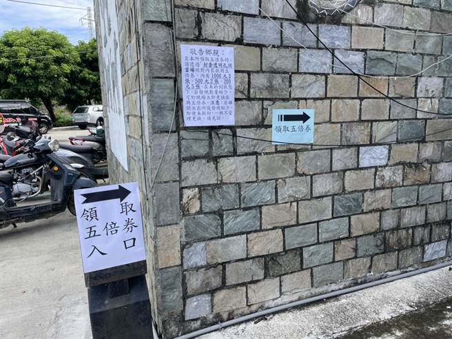 首波纸本五倍券8日开始领，全台不少邮局、超商涌现人潮，但屏东县狮子乡因无邮局与超商，居民是跑到派出所领取，形成有趣现象。（警方提供／谢佳潾屏东传真）