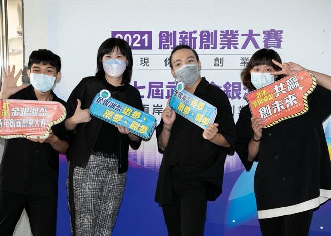 参赛团队，膑膑工作室与评审邱琪瑄合影。 (摄影/林胜发)