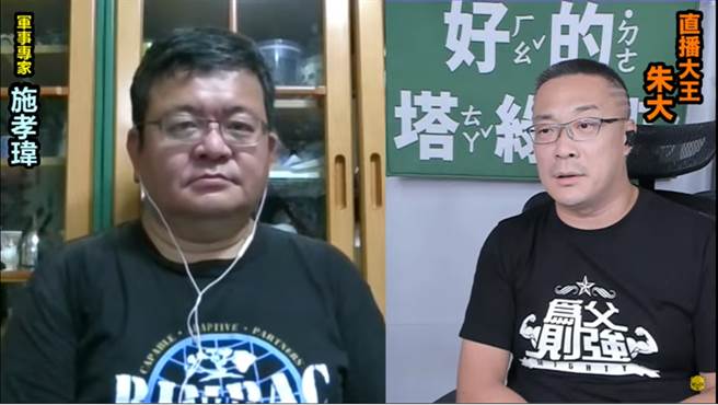 朱学恒的阿宅万事通事务所 Youtube频道。