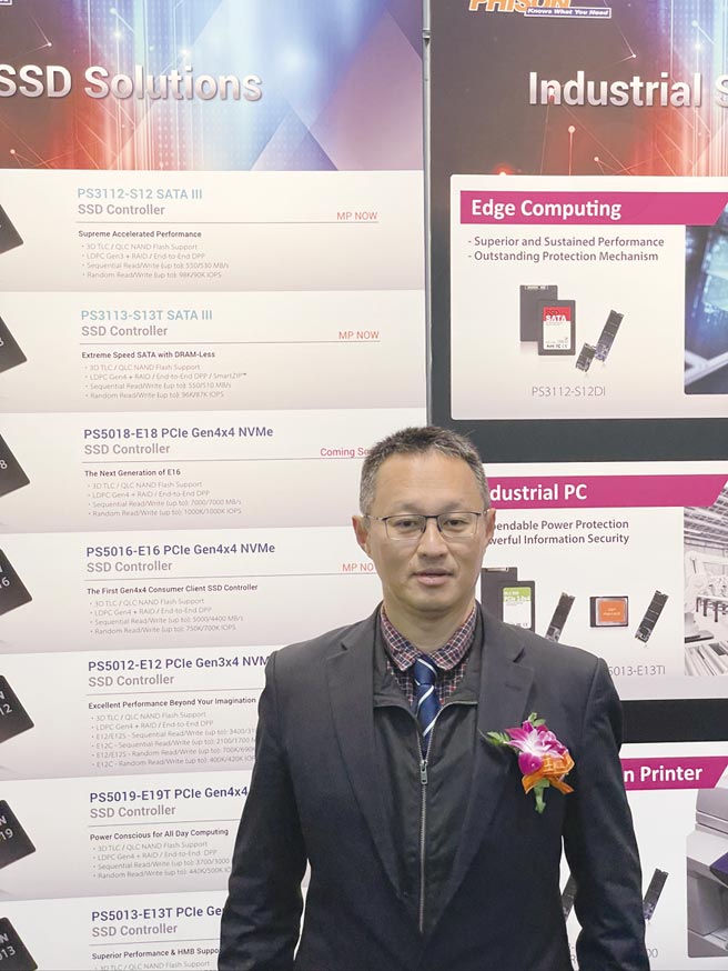 群联董事长潘健成。图／本报资料照片