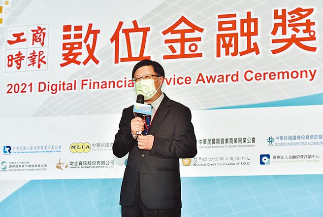 期交所董座吳自心