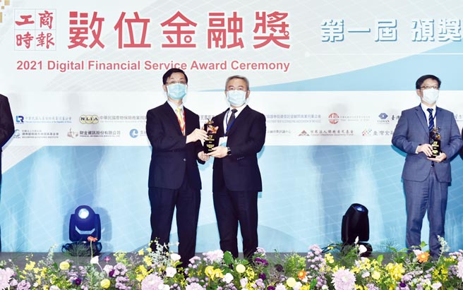 第一屆《工商時報數位金融獎》7日頒獎，財團法人保險安定基金總經理陳昌正（左）進行保險組-產險類優質獎頒獎，和泰產險副總經理顏思齊（右）代表受獎。圖／顏謙隆