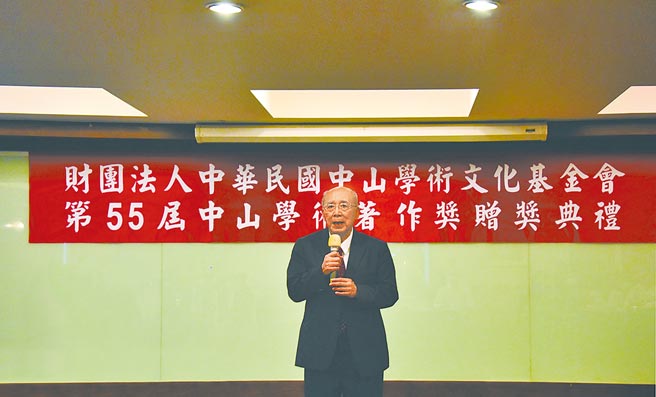 财团法人中华民国中山学术文化基金会董事长吴伯雄。（中山学术文化基金会提供）