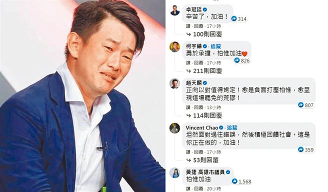 （圖／摘自陳柏惟臉書）