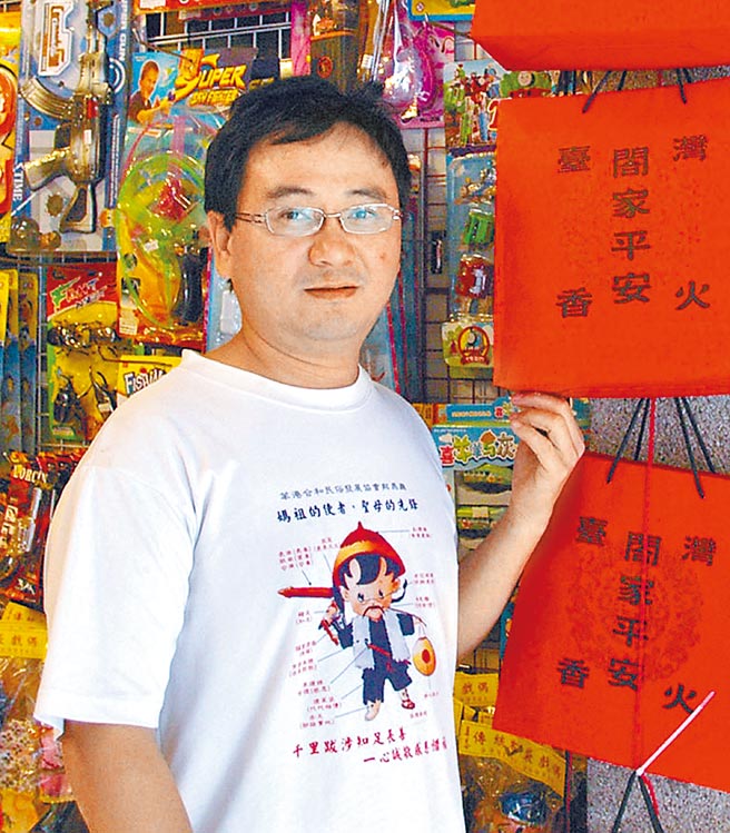 云林县北港镇北港工艺坊负责人蔡享润。（张朝欣摄）