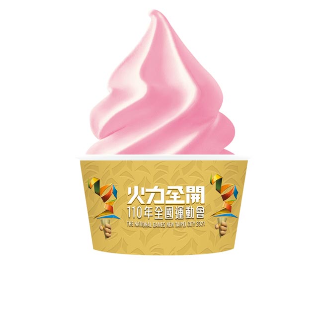 全家至10月11日，霜淇淋第2支10元。（全家提供）