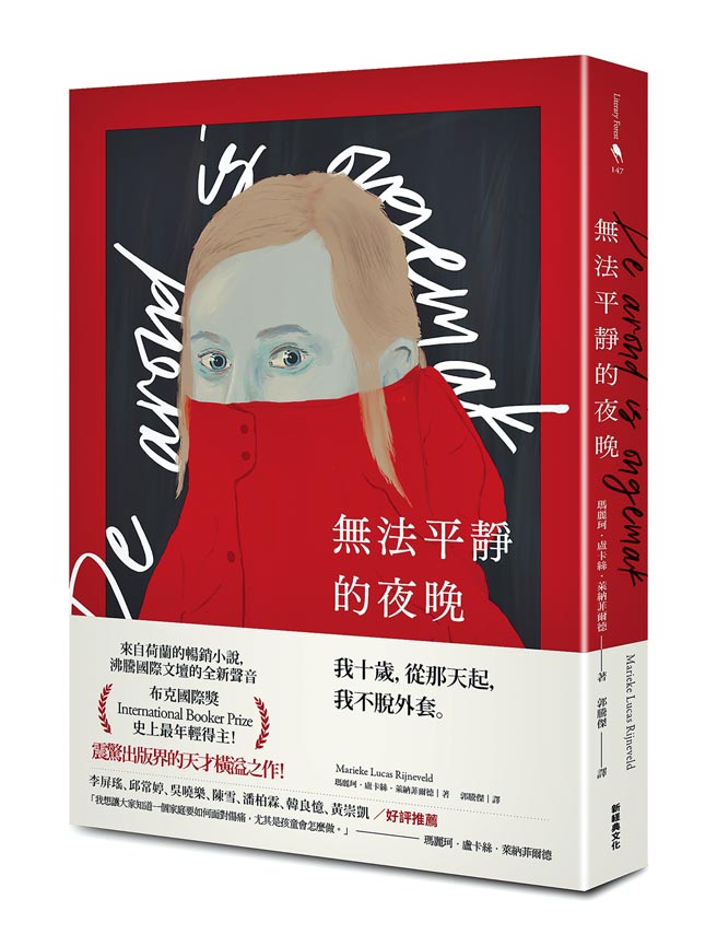 （新經典文化提供）