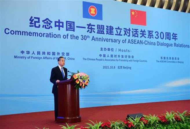 王毅在中国－东协对话30周年提维护南海长治久安等六点倡议。（中国外交部网站）