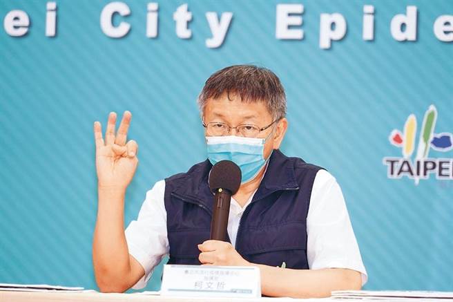 台北市长柯文哲。（资料照）