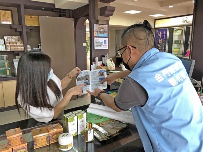 县府观光处特别制发特约店家活动手册、海报和旗帜，协助店家宣传行销，也引导老兵入店享受限定版消费优惠。（金门县府观光处提供）