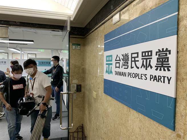 针对大陆国家主席习近平今重申九二共识、和平统一，民眾党表示看法。（报系资料照）