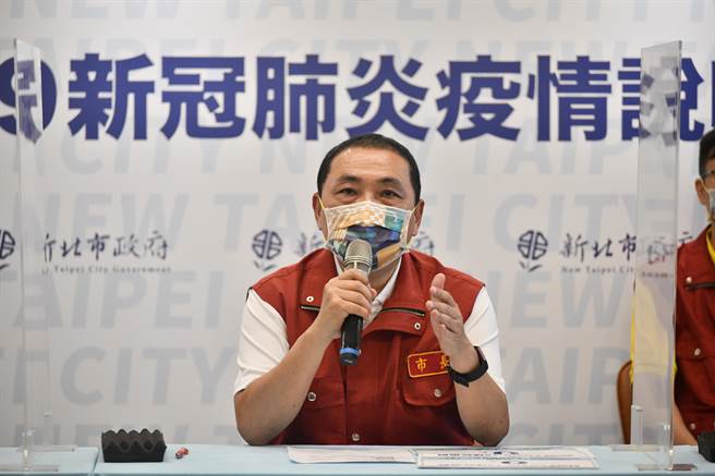 新北市长侯友宜今（9日）下午主持疫情说明会。（新闻局提供）