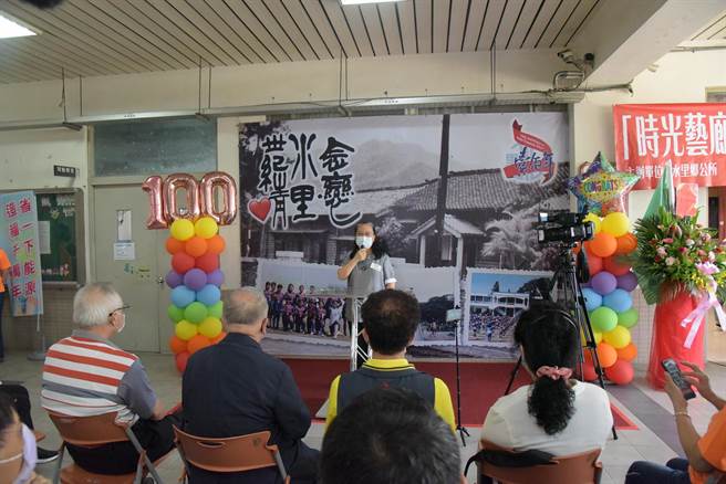 南投水里国小9日举行百周年校庆活动。（南投县府提供／卢金足南投传真）