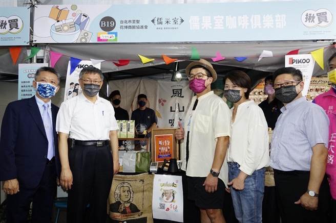 柯文哲9日出席商圈嘉年华活动。（北市府提供／杨亚璇台北传真）