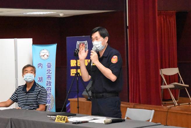 內湖分局長王寶章主持金融機溝攔阻防詐座談會。(翻攝照片／林郁平台北傳真）