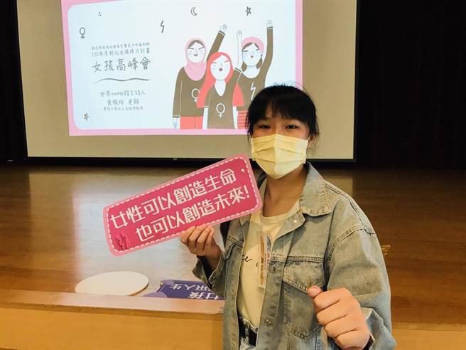 瑞芳高工黄怡瑄同学分享国中就读体育班面临的性别差异  还比出跆拳道的架式。（新北市社会局提供）