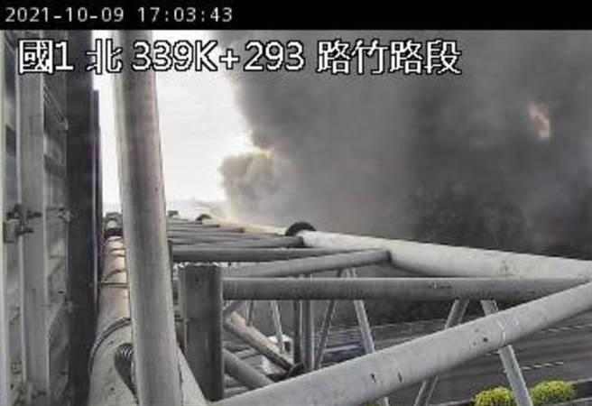 国道1号南向路竹段339公里处，道路旁的工厂今（9日）发生火警，大量浓密黑烟向上窜升，影响该路段视线，目前车流回堵约9公里。（翻摄自高速公路1968系统）